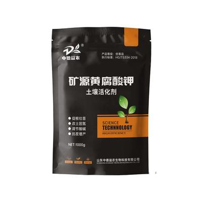 矿源黄腐酸钾土壤活化剂腐殖酸生根调酸碱水溶肥正品果树药材花卉 - 图片3