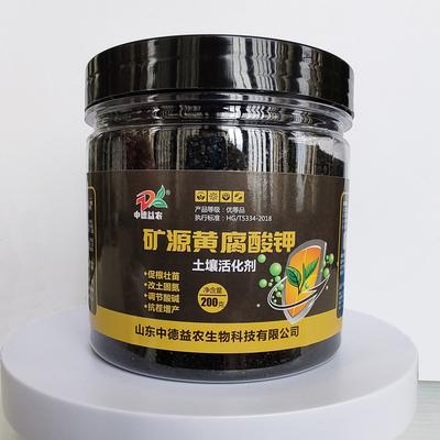 矿源200g - 图片2