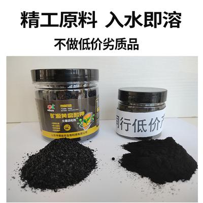 矿源200g - 图片3