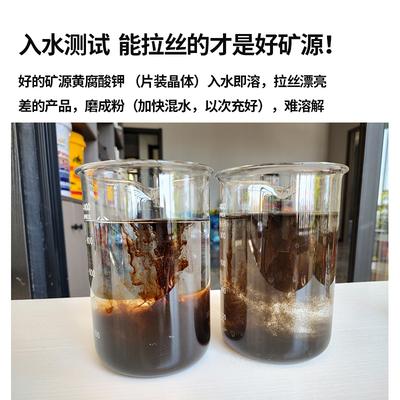 矿源200g - 图片4