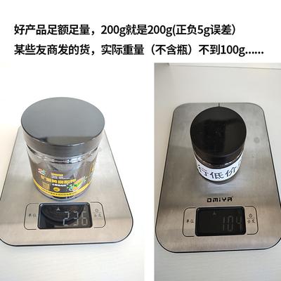 矿源200g - 图片5