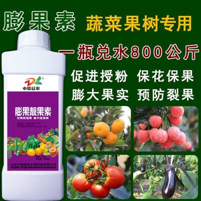 膨果靓果素膨大素苹果梨树葡萄番茄果树膨大素叶面肥桃子膨果剂 - 图片2
