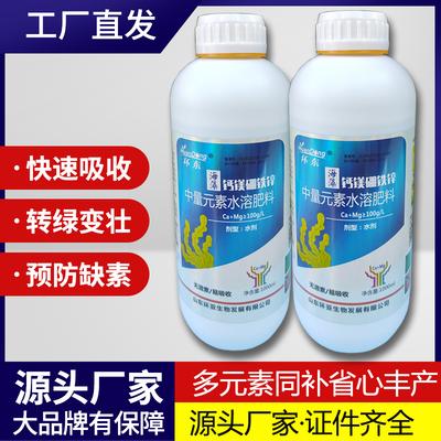 糖醇钙镁硼铁锌叶面肥蔬菜果树防裂中微量元素水溶肥料通用型正品 - 图片2