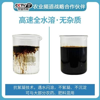 中德益农矿源黄腐酸钾农用水溶肥液体肥保花保果抗重茬全水溶肥料 20kg袋装 原料A级 - 图片5