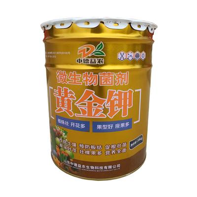 中德益农黄金钾冲施肥柑橘蔬菜生根壮苗膨果树有机水溶肥桶装肥料正品桶肥