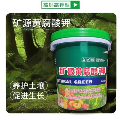 中德益农矿源黄腐酸钾蔬菜有机腐植酸水溶肥滴灌冲施肥桶装肥果树 - 图片4